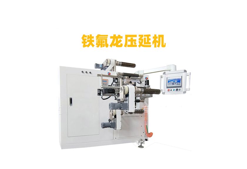 橡膠壓延機(jī)：技術(shù)革新與應(yīng)用前景