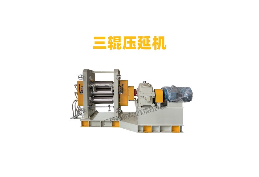 橡膠壓延機：技術革新與應用前景-2