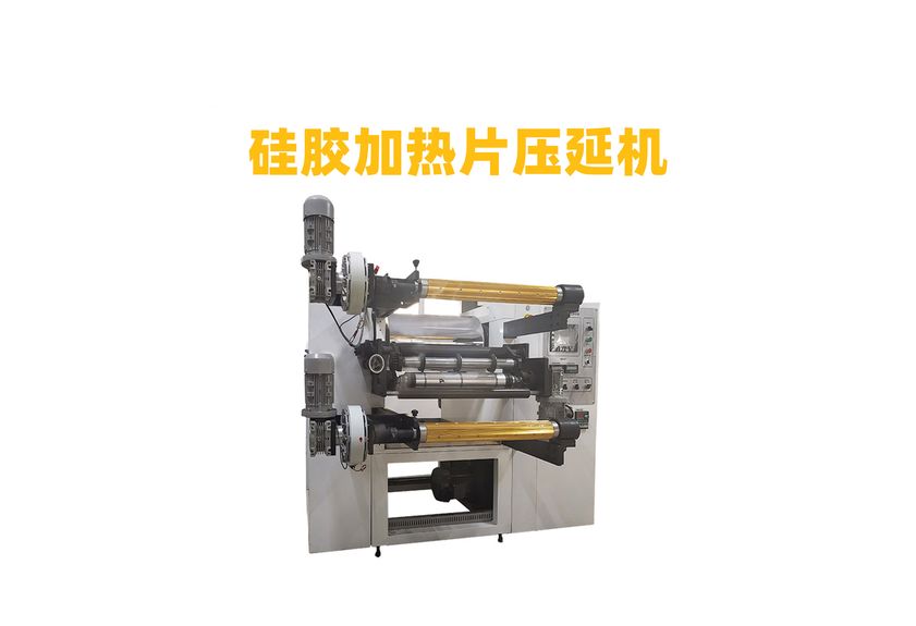 探索散熱石墨膜壓延機(jī)的高效制造工藝